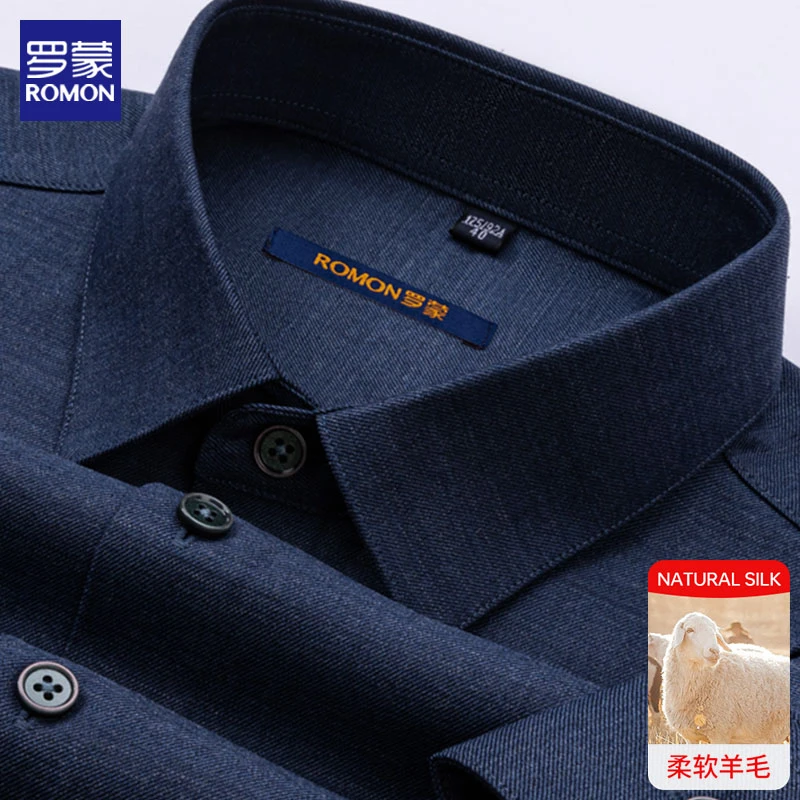 罗蒙爆款含绵羊毛衬衫长袖休闲男士日常秋冬保暖百搭高档舒适衬衣