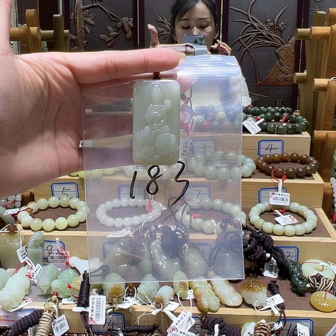 吊坠(赠链)未镶嵌和田玉