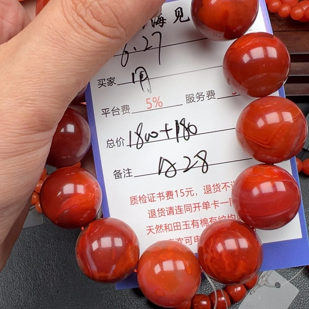 手链未镶嵌南红玛瑙用****2