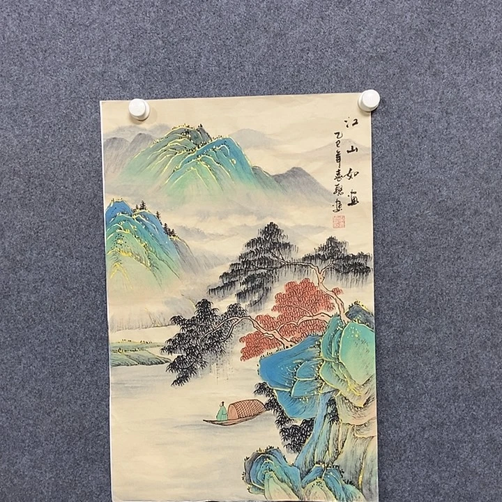 国画四尺三开一副