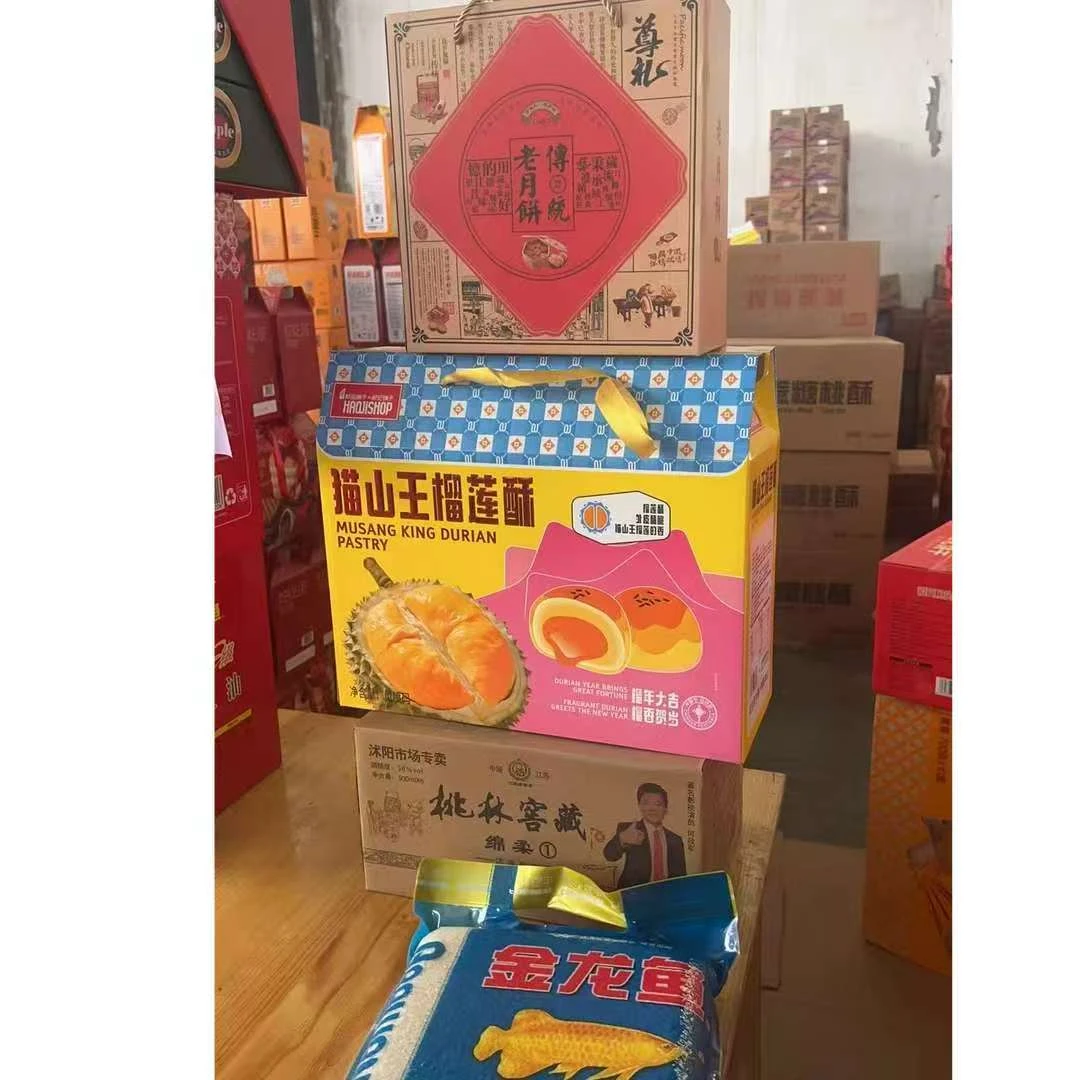 福利四   四件礼 礼盒