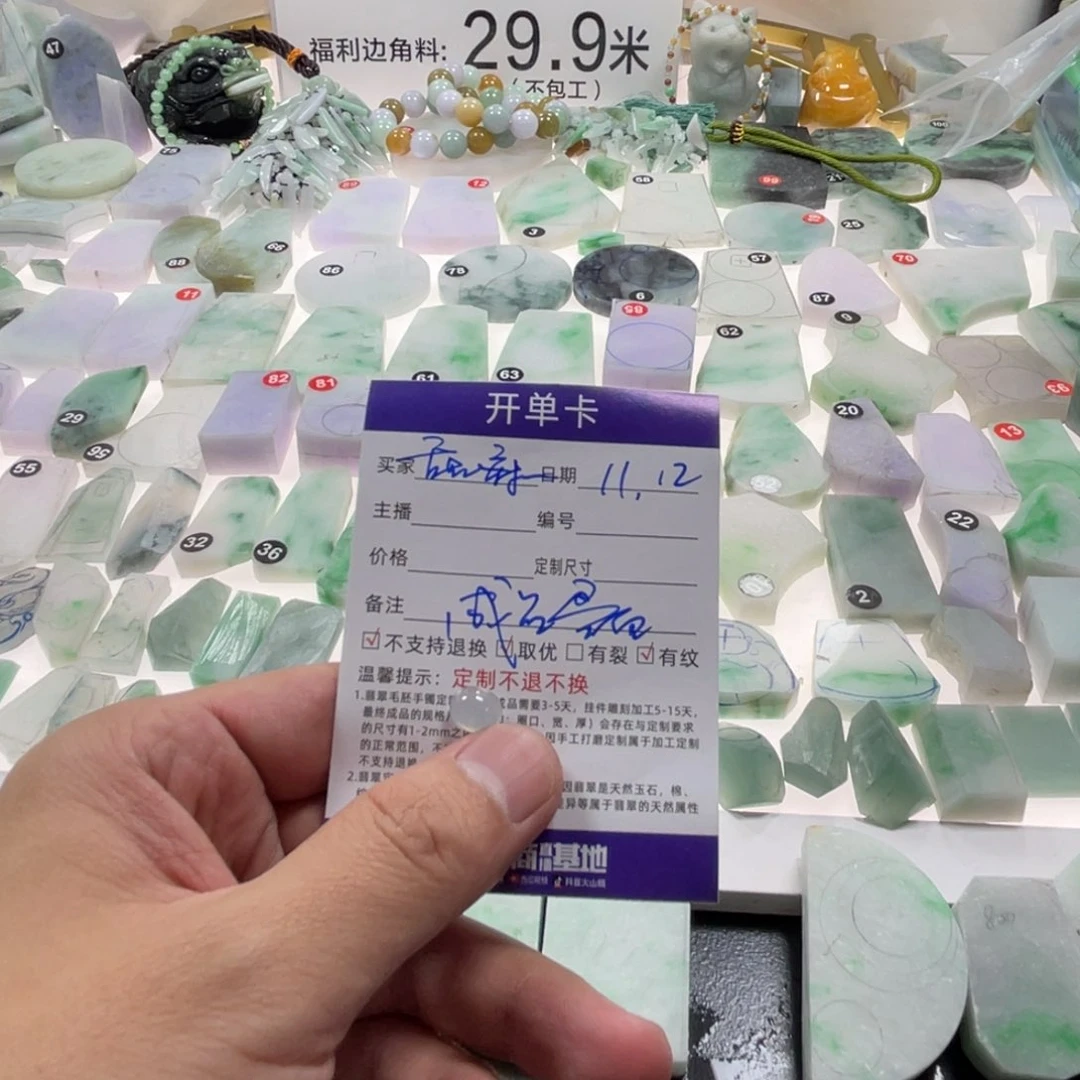 未镶嵌戒指翡翠甜**麻