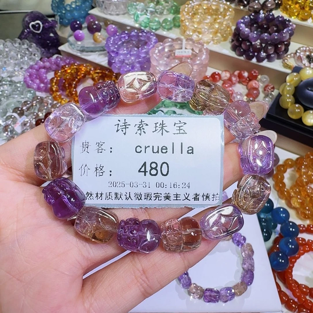 水晶手链未镶嵌c****a紫黄貔貅10