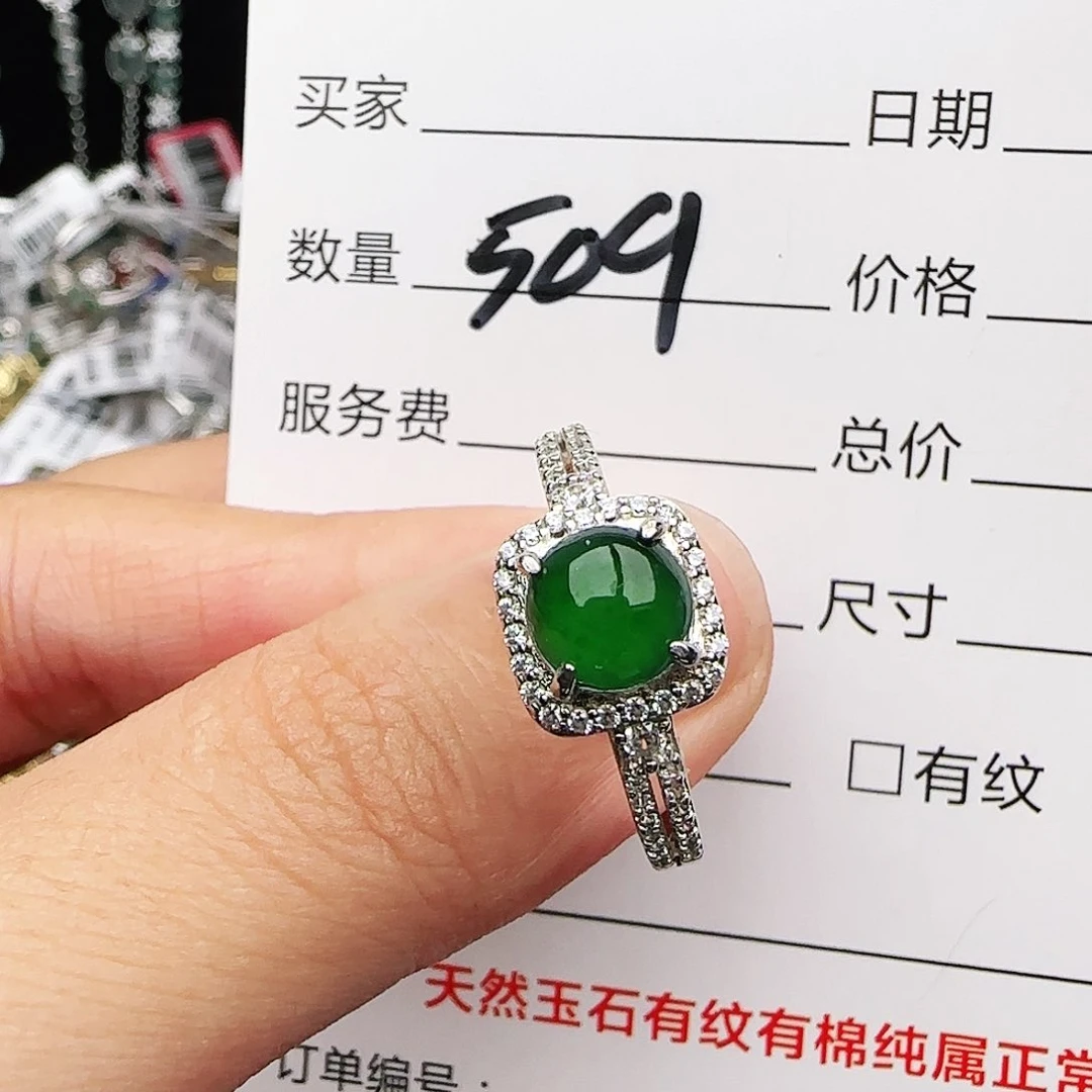 银S925镶嵌戒指翡翠戒指