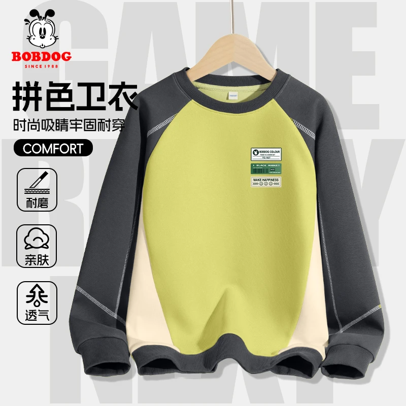 巴布豆童装男童秋季卫衣2025新款儿童长袖打底衫帅气男孩撞色秋装