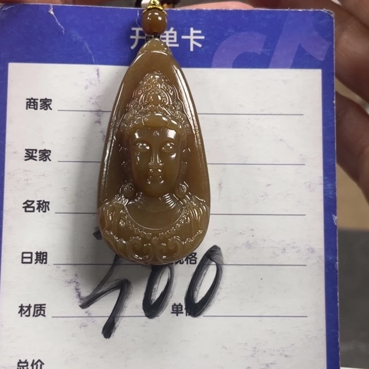 和田玉18K金镶嵌手链