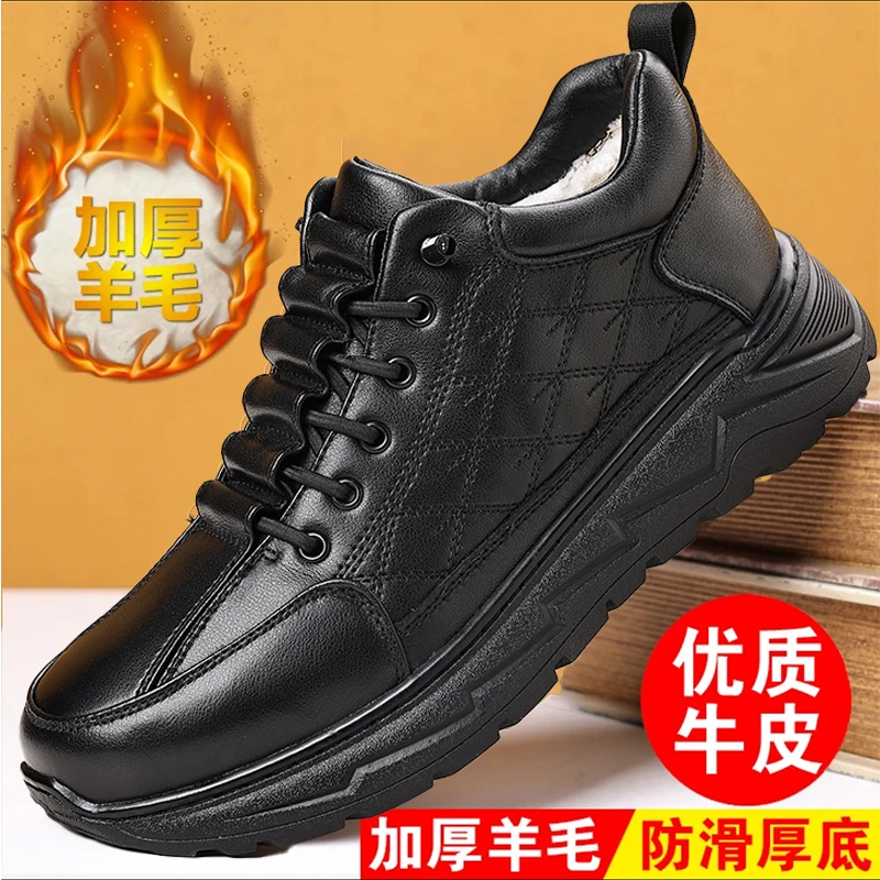 防滑保暖棉鞋男冬季羊毛牛皮加绒加厚雪地靴-6808