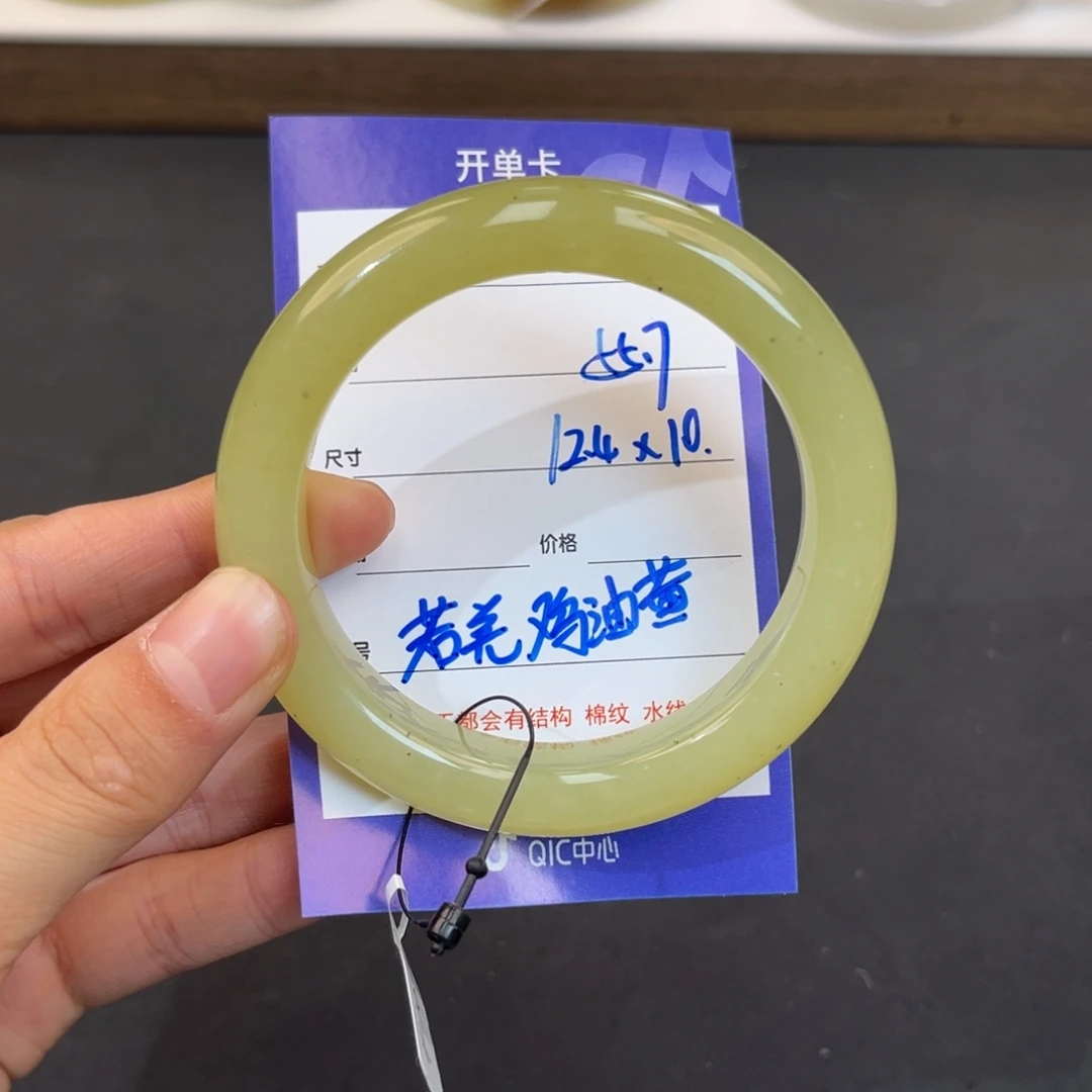 噜***啦和田玉未镶嵌手镯