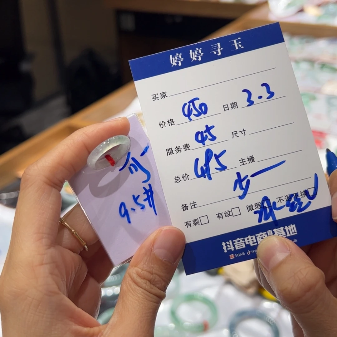 翡翠挂件未镶嵌可*?买断不退不换