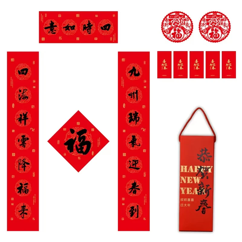 创意恭贺新春礼盒饰品