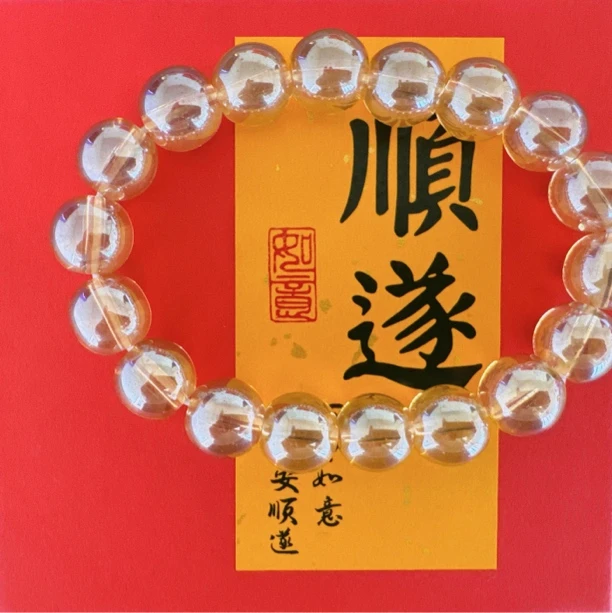 【私人订制】时尚手串001