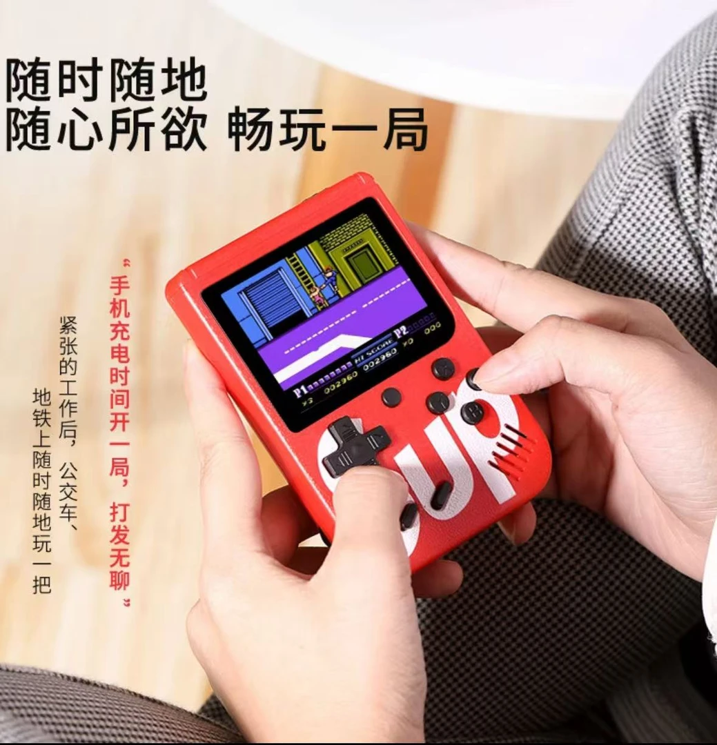 全国包邮】SUP游戏机掌上游戏机经典怀旧学生超薄便携式俄罗斯方块