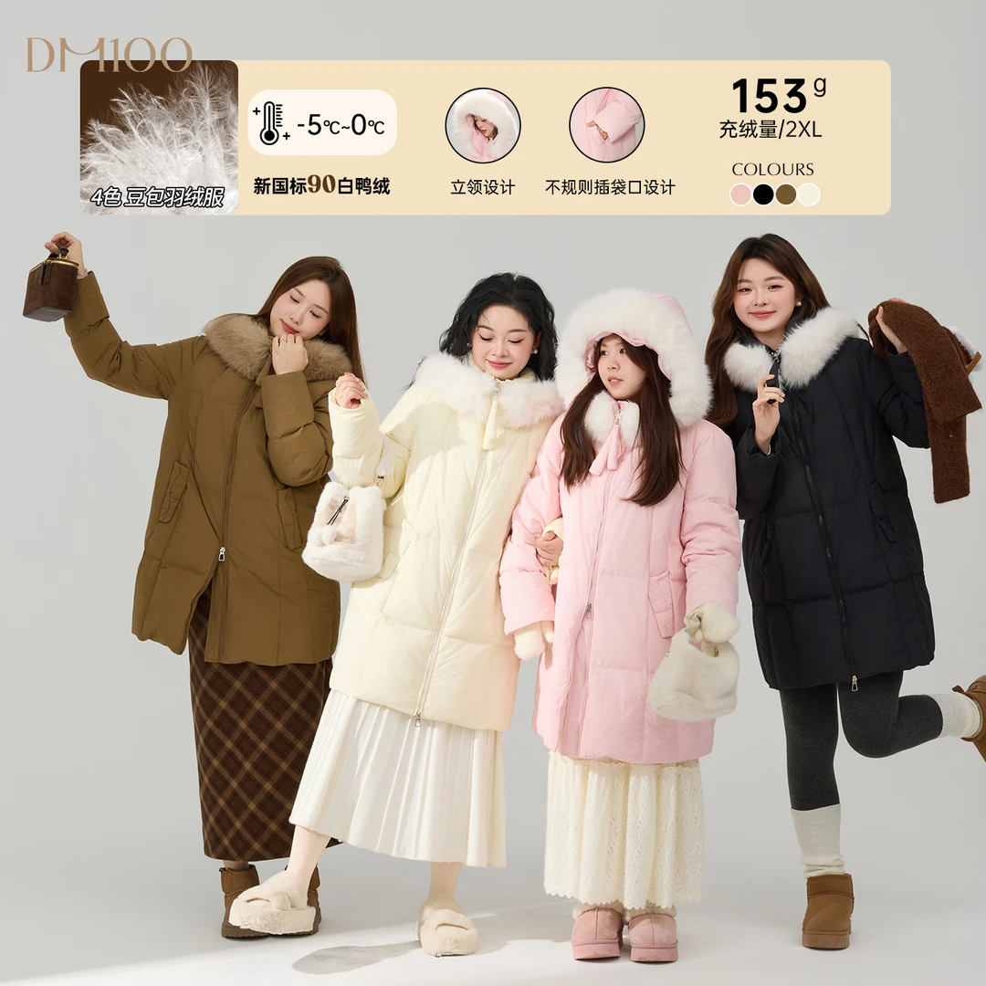 【专属运费贴】DM100显瘦百搭时尚直筒中长款毛领连帽羽绒服2438YF