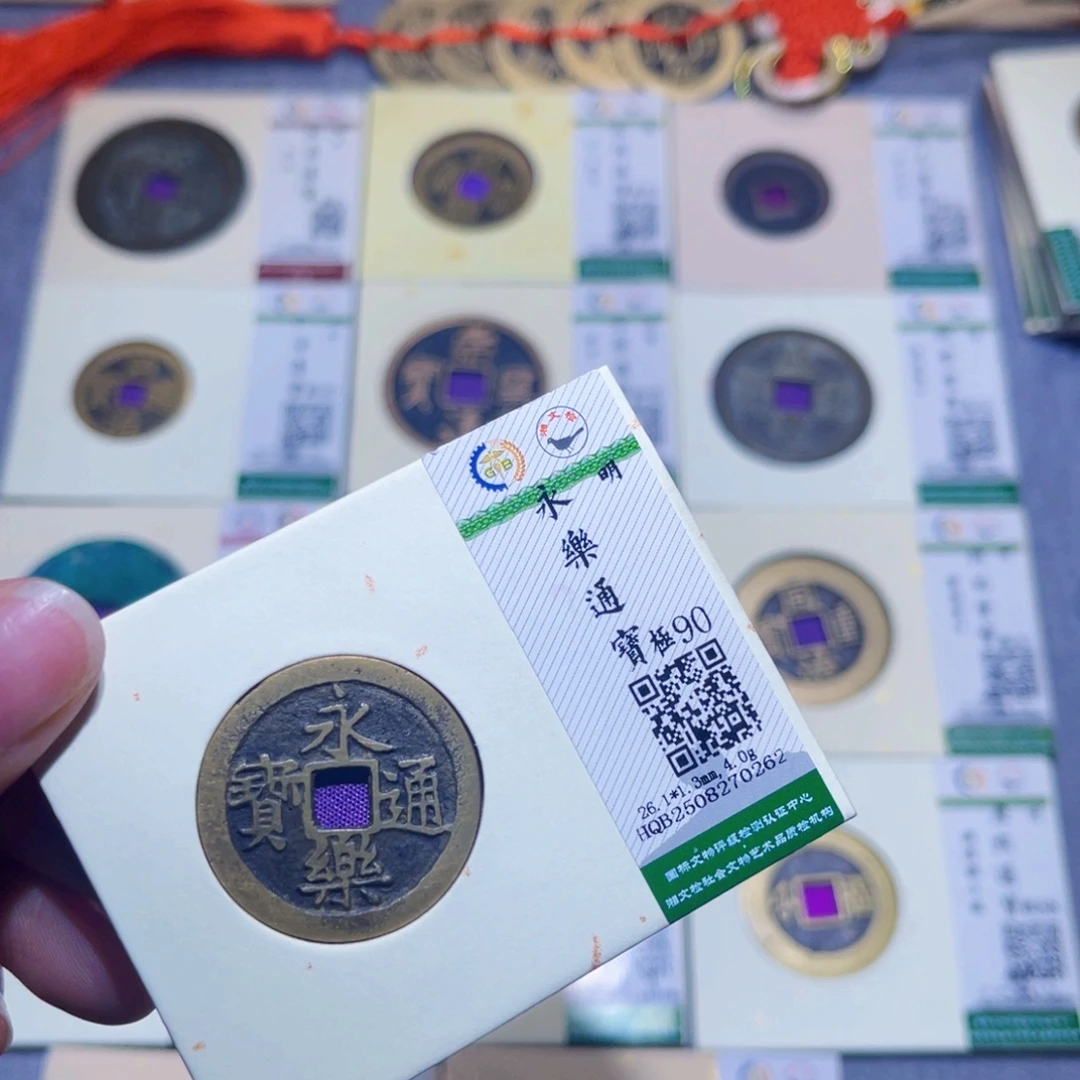 简***单铜隆兴收藏兰兰永乐0262