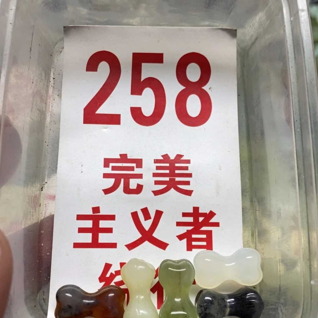 蛇纹石玉挂坠未镶嵌