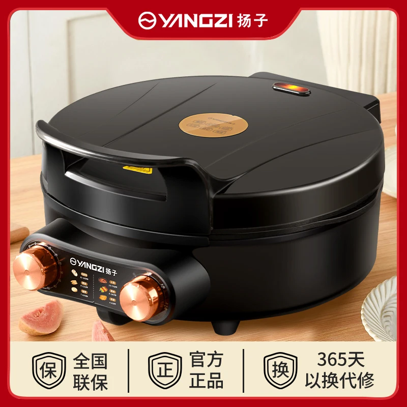 扬子家用电饼铛定时款加深5.2CM烙饼锅分体可拆洗悬浮煎饼机不粘