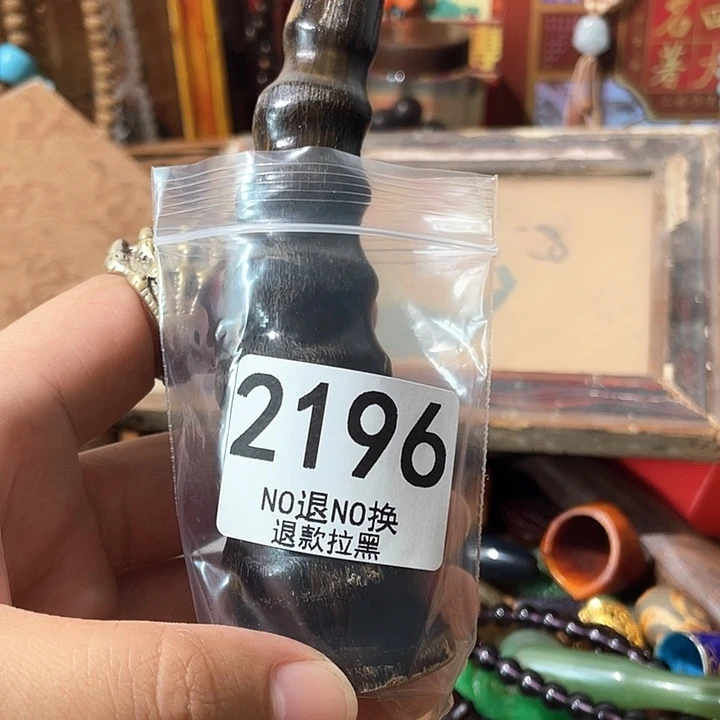 用***32196。