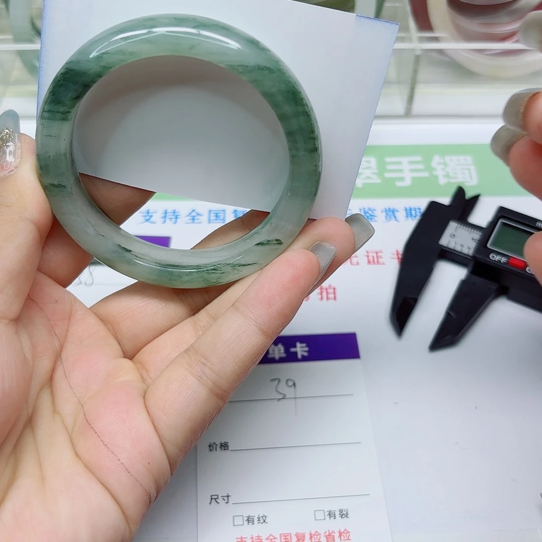 未镶嵌手镯石英质玉39/5455