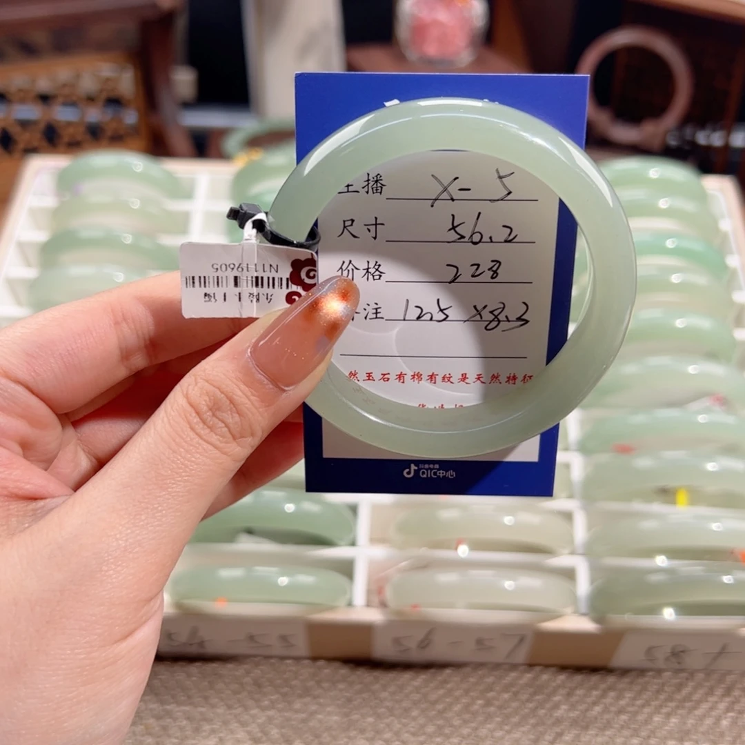 ****春东陵石未镶嵌手镯