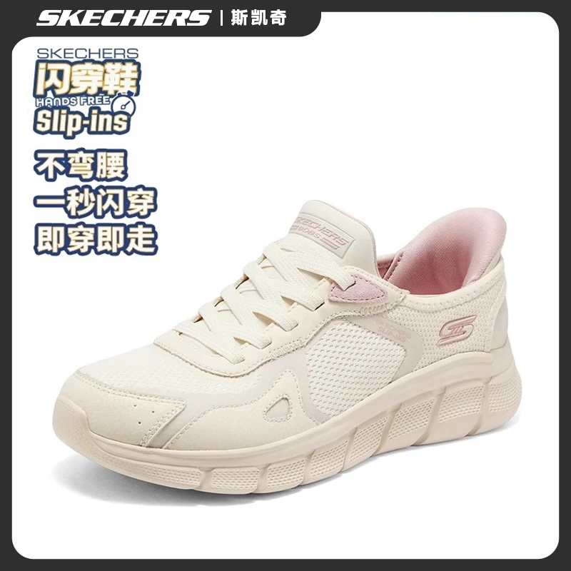 斯凯奇女鞋秋季休闲运动鞋网面透气厚底跑步鞋一脚蹬健步鞋117635
