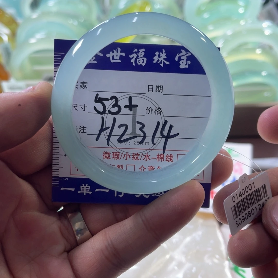 未镶嵌蛇纹石玉手镯（圆镯）