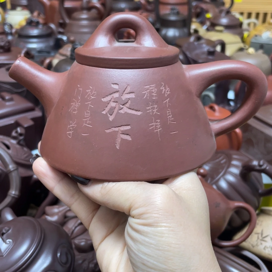 底槽青茶壶紫砂艺术学院
