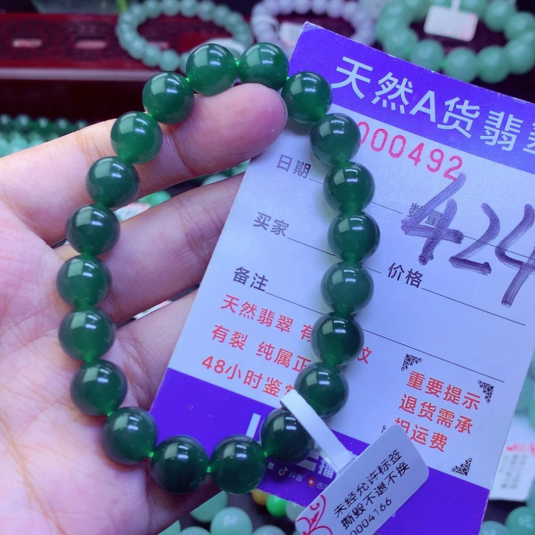 毛衣链未镶嵌翡翠
