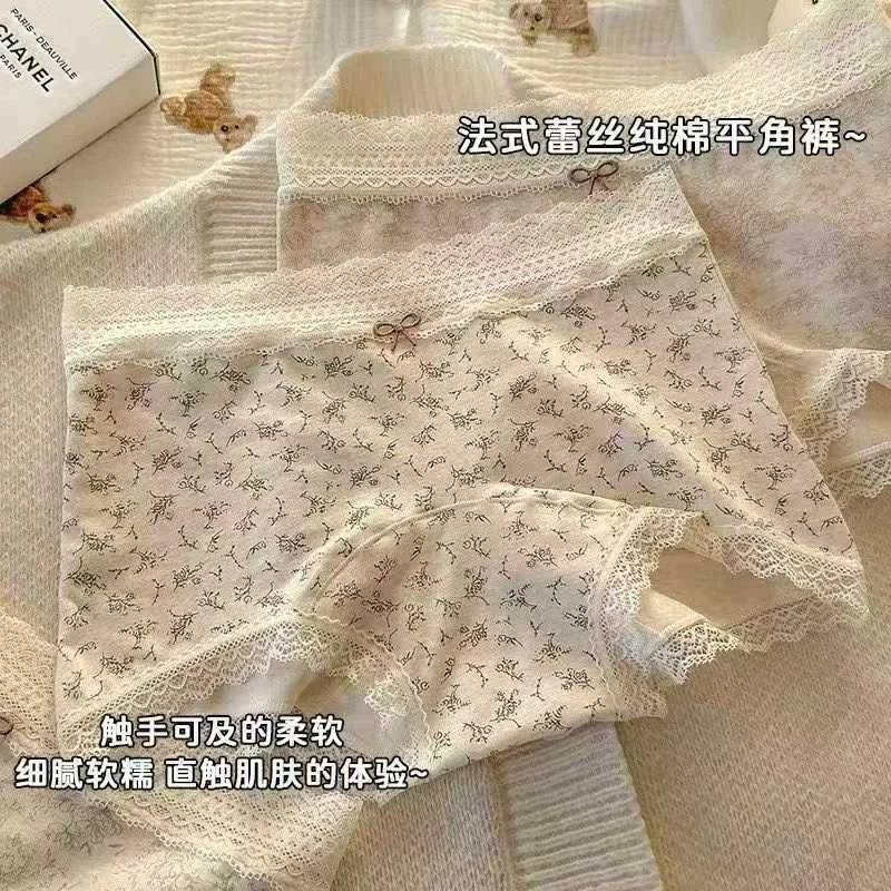 【5条装】【礼盒装】95棉女蕾丝内裤透气中腰女士平角裤头