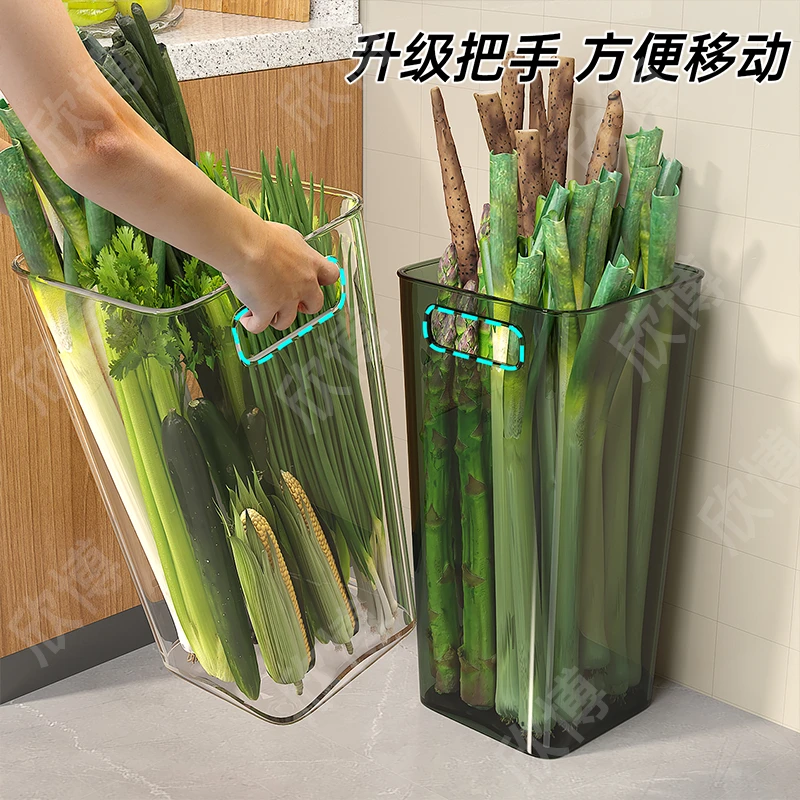大葱收纳神器厨房大葱收纳盒山药姜蒜食材整理桶透明放葱收纳筐