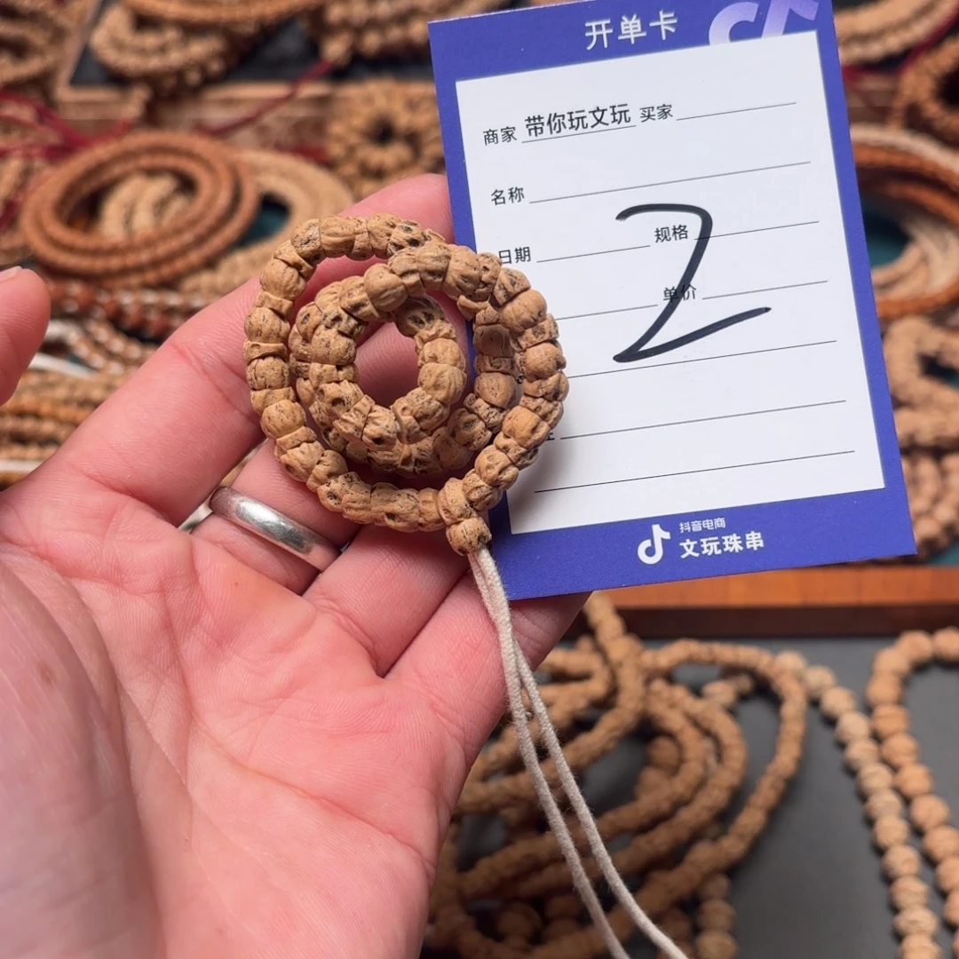吊坠柏香籽/百香籽2号