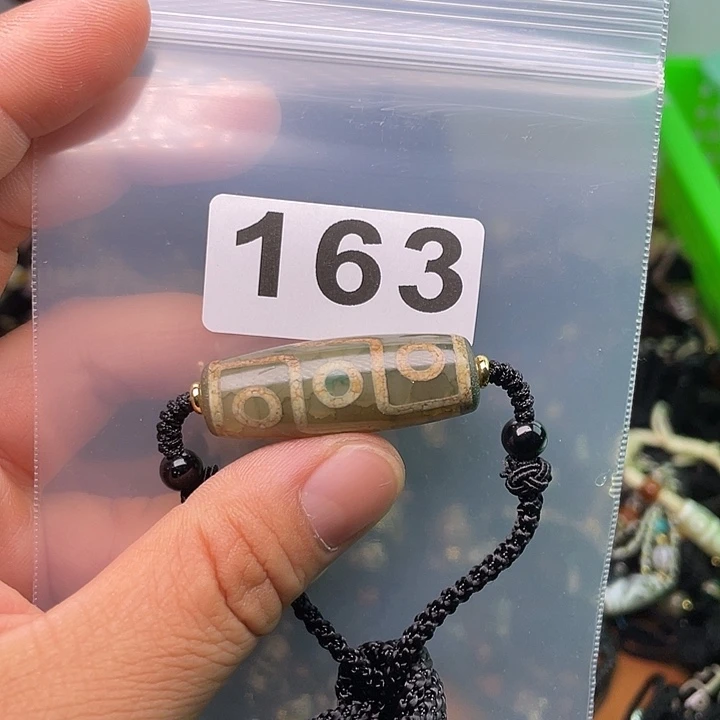 玛瑙/玉髓1未镶嵌