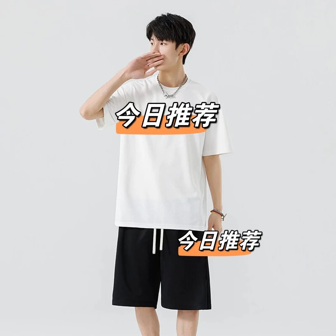 【换季新款】男女同款 休闲百搭轻捷 短袖套装puwn