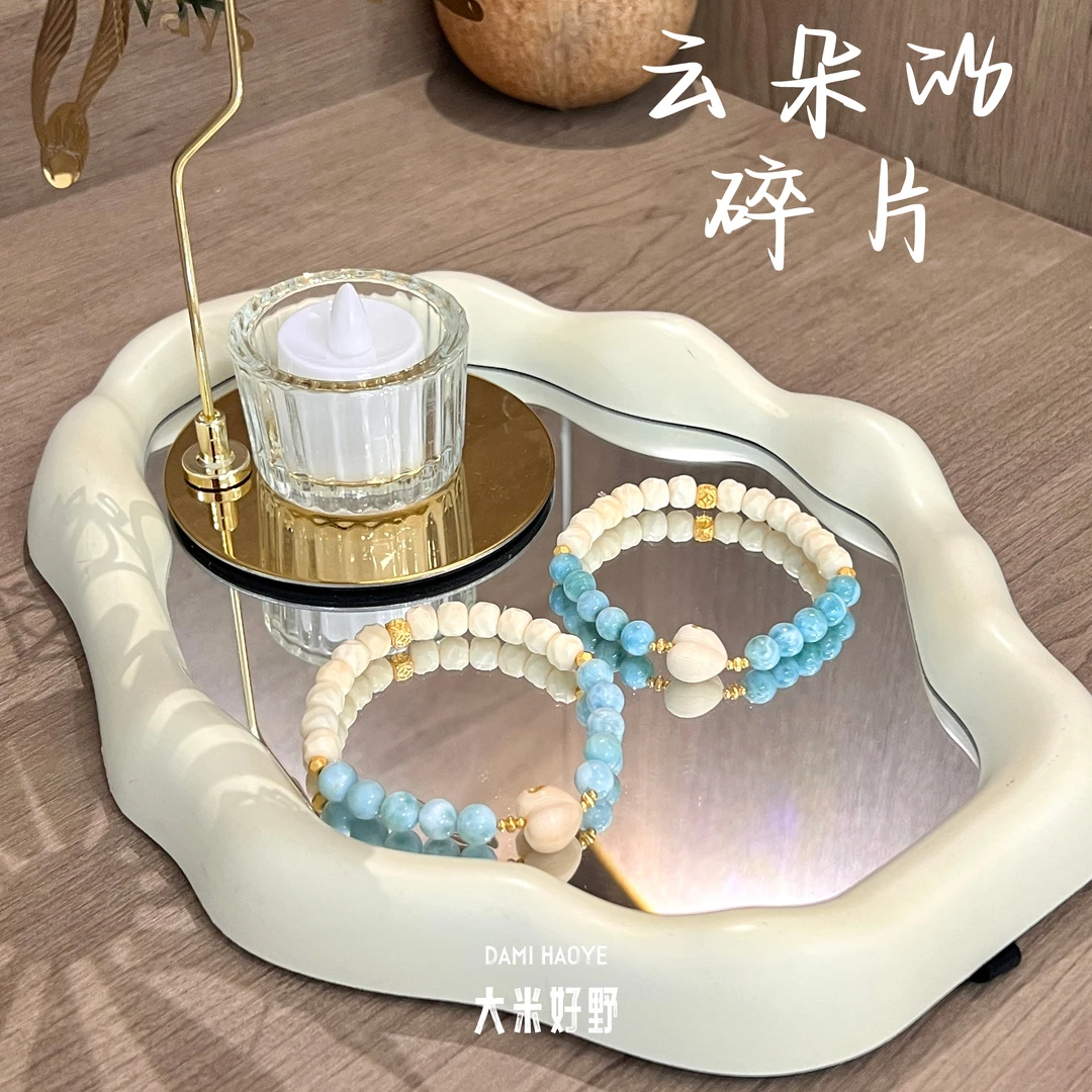 【云朵的碎片】DM2673猛犸手链手串多样性发一