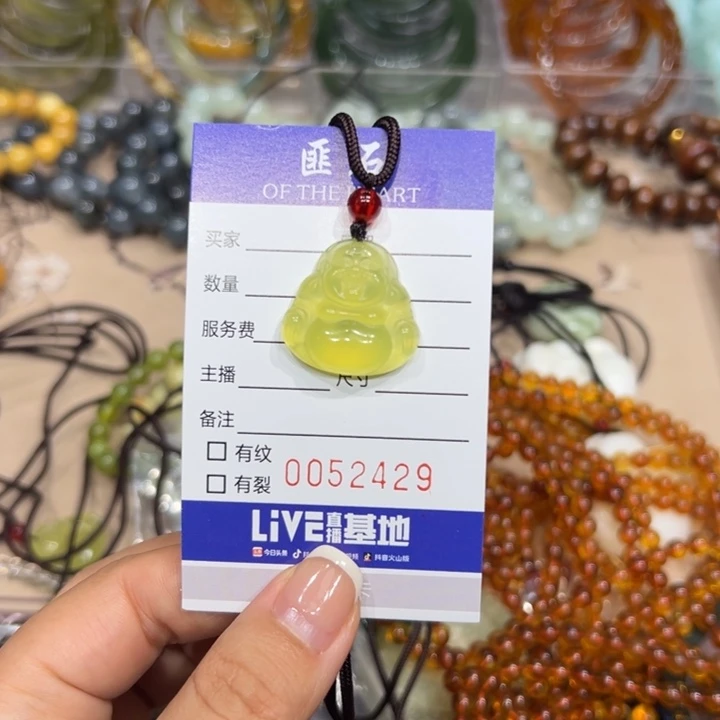 西***屋未镶嵌蛇纹石玉手镯