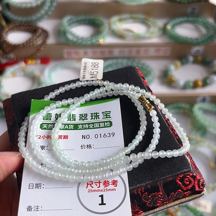 未镶嵌手链翡翠手串1639