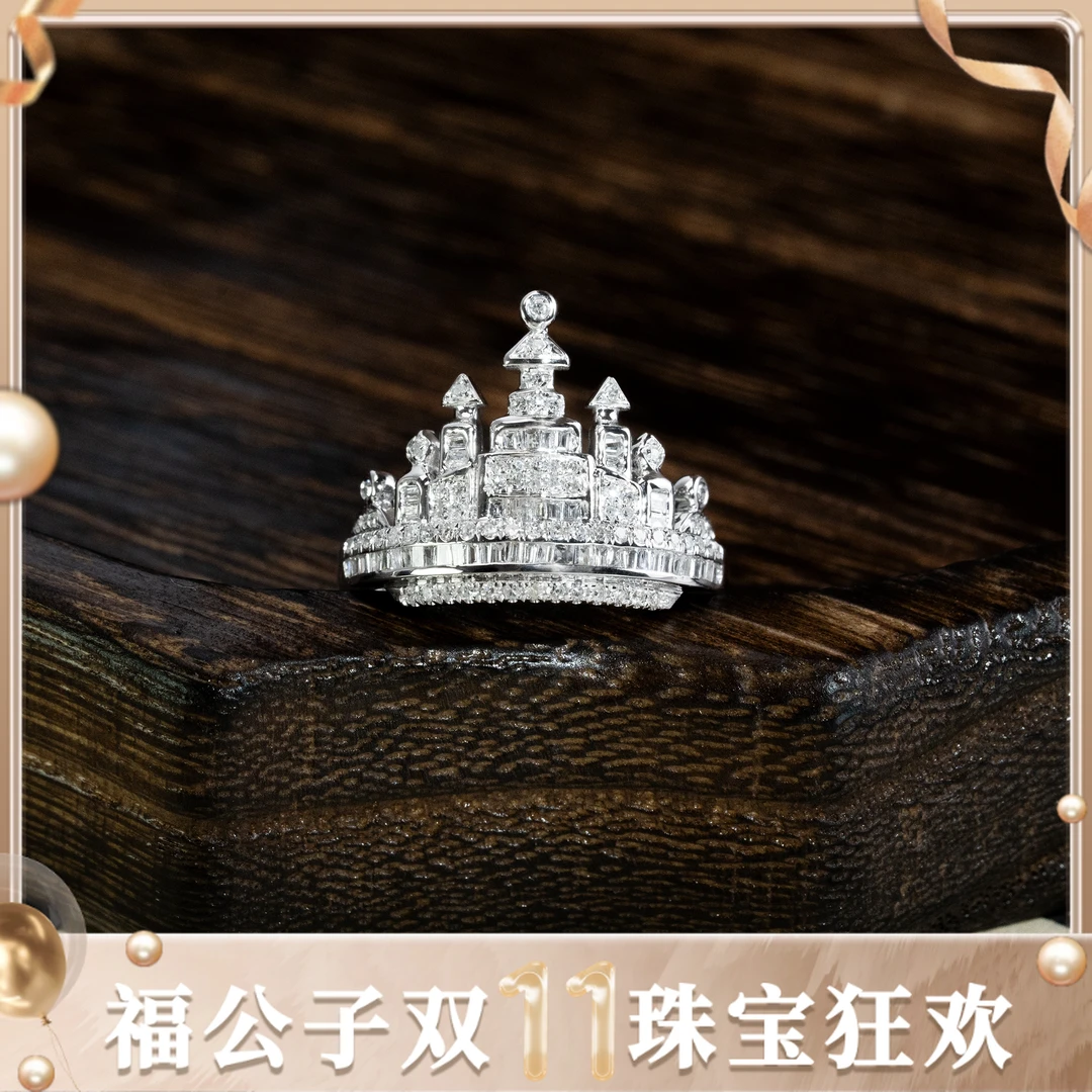 【福公子高级定制】-18k金镶嵌钻石戒指-多样性一件发货-262