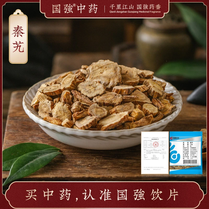 国强秦艽 独立包装小袋装