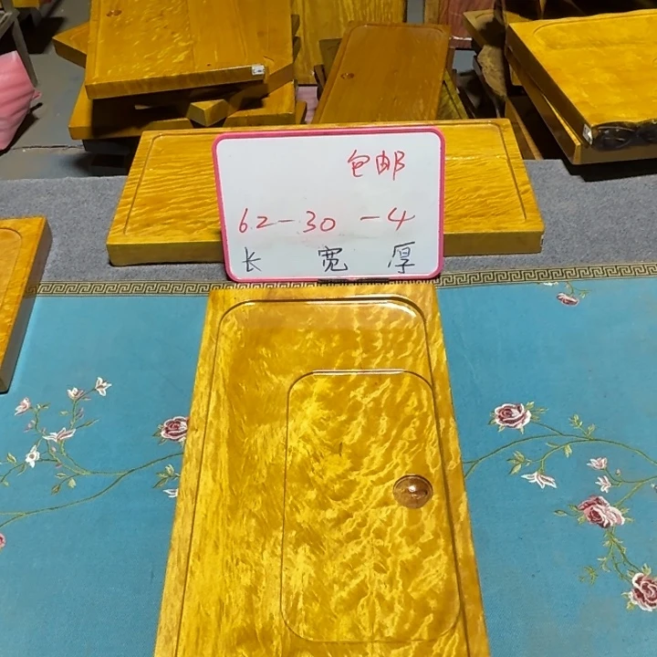 踏***巅整块实木根雕茶盘