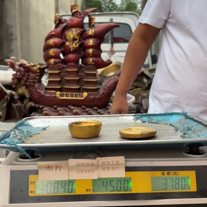 095 铜器物品理性消费