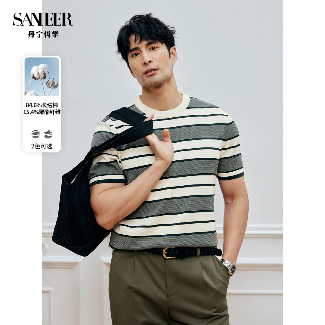 【云感生活】欧若风高支长绒棉四平针法舒适松弛圆领短袖T恤DAT980