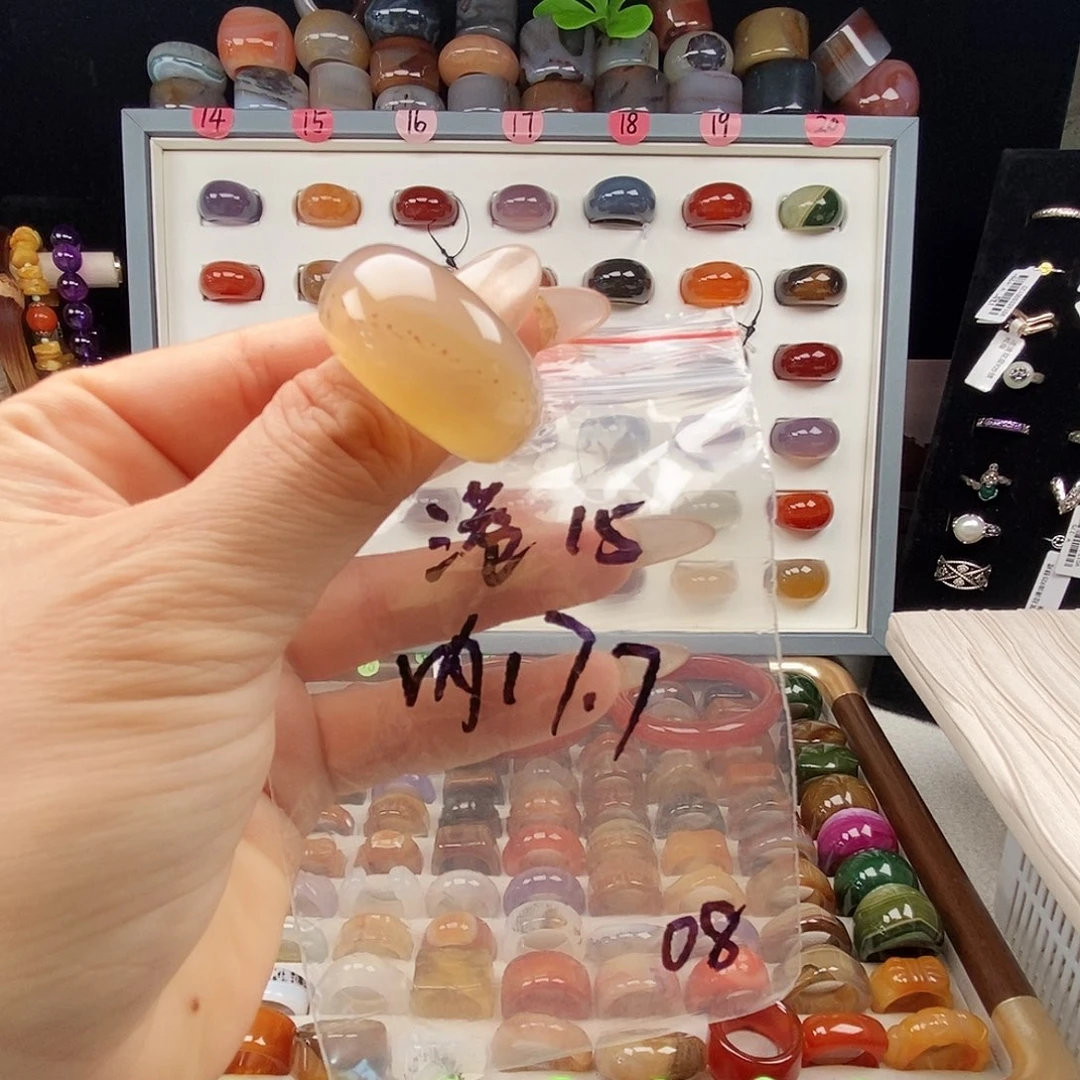 玛瑙/玉髓合金戒指微瑕不退换