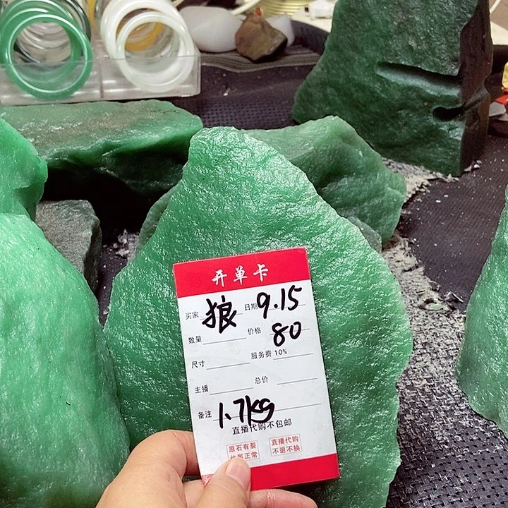 狼**里新疆东陵玉原石不包邮