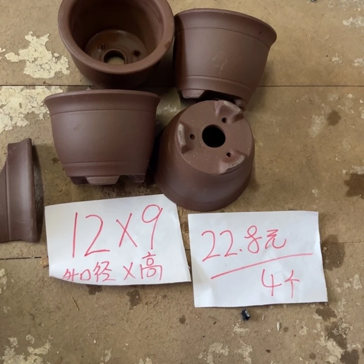 紫砂花盆破损包赔