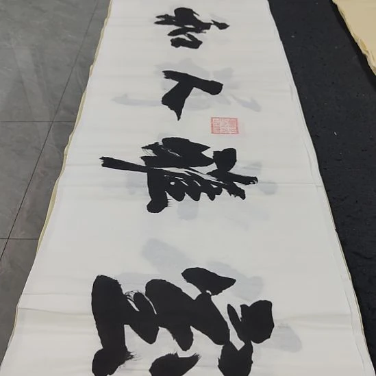 洛伊书画申国栋老师作品一副