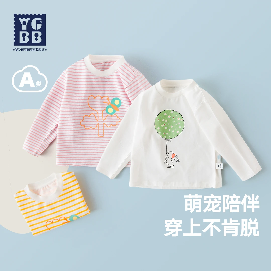 英格贝贝女童T恤2025春装新款女宝宝长袖打底衫条纹洋气纯棉t恤衫