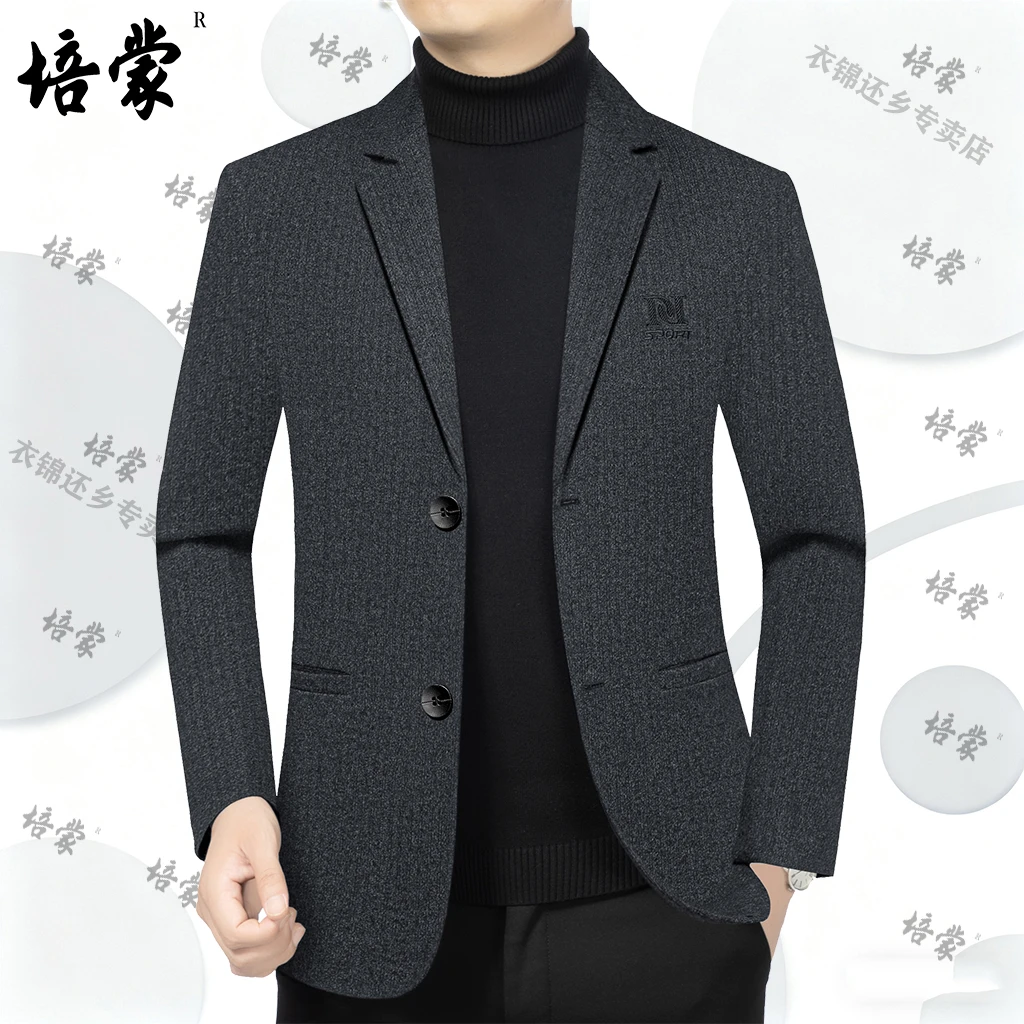 培蒙春秋新款高档优选毛呢男士西服秋季休闲修身西装外套男款时尚
