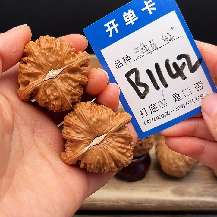 文玩核桃吊坠全品三角白42