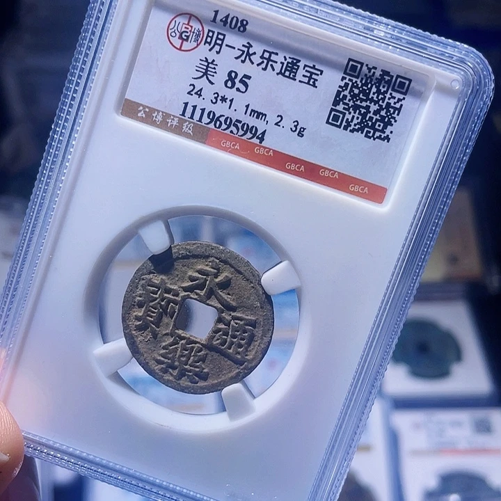 铜As历朝古币，5994