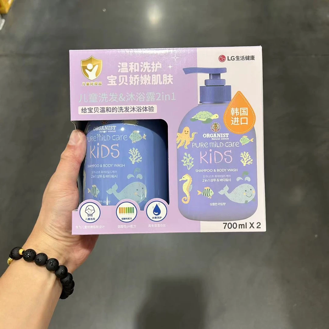 山姆代购欧舒然韩国进口净柔温和儿童洗发沐浴露清新清柠香700ml