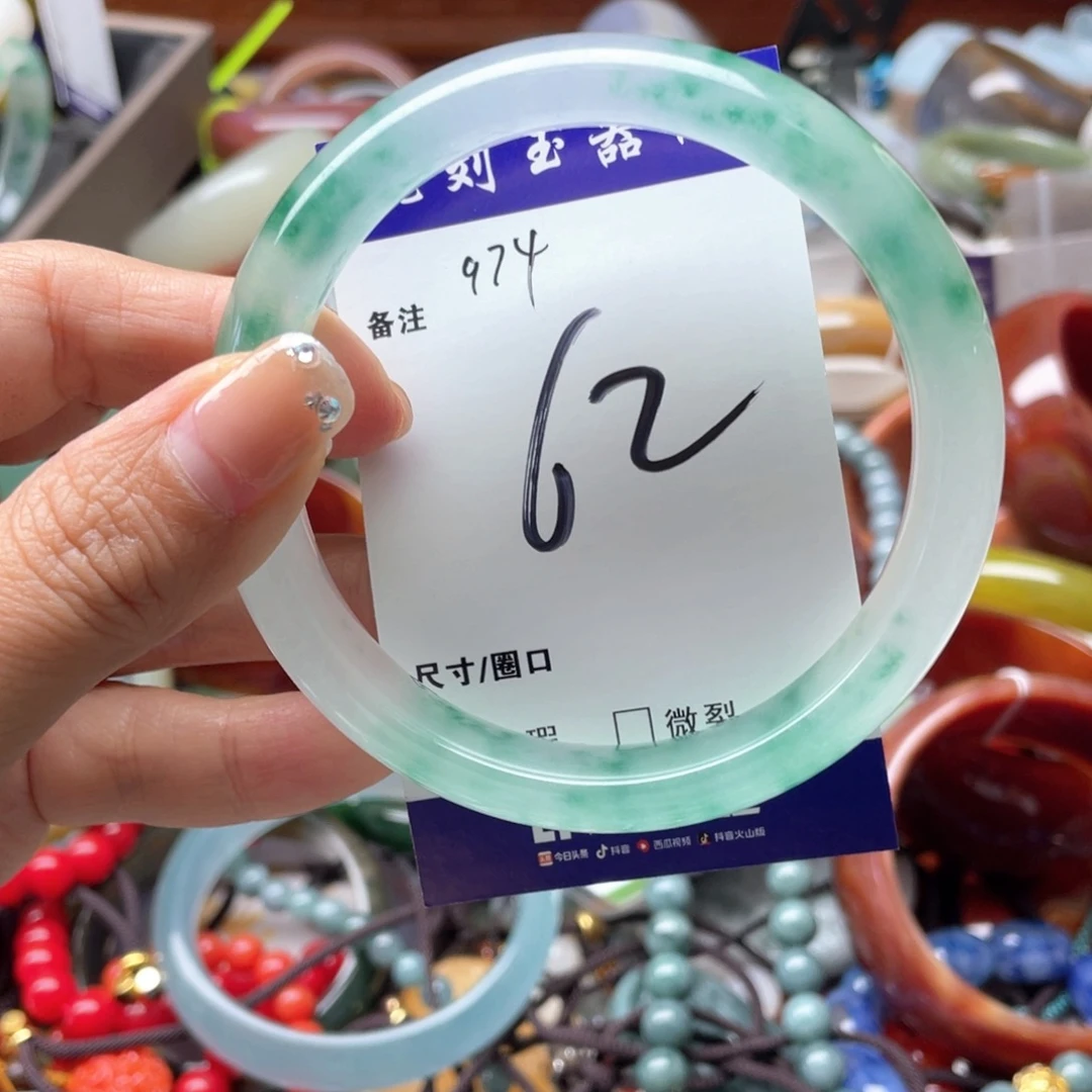 石英岩玉未镶嵌手镯